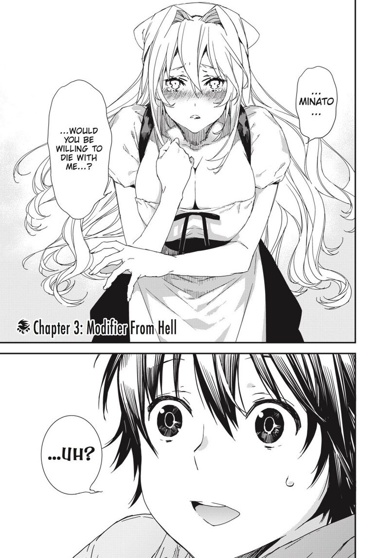 Sekirei Chapter 190 Page 1