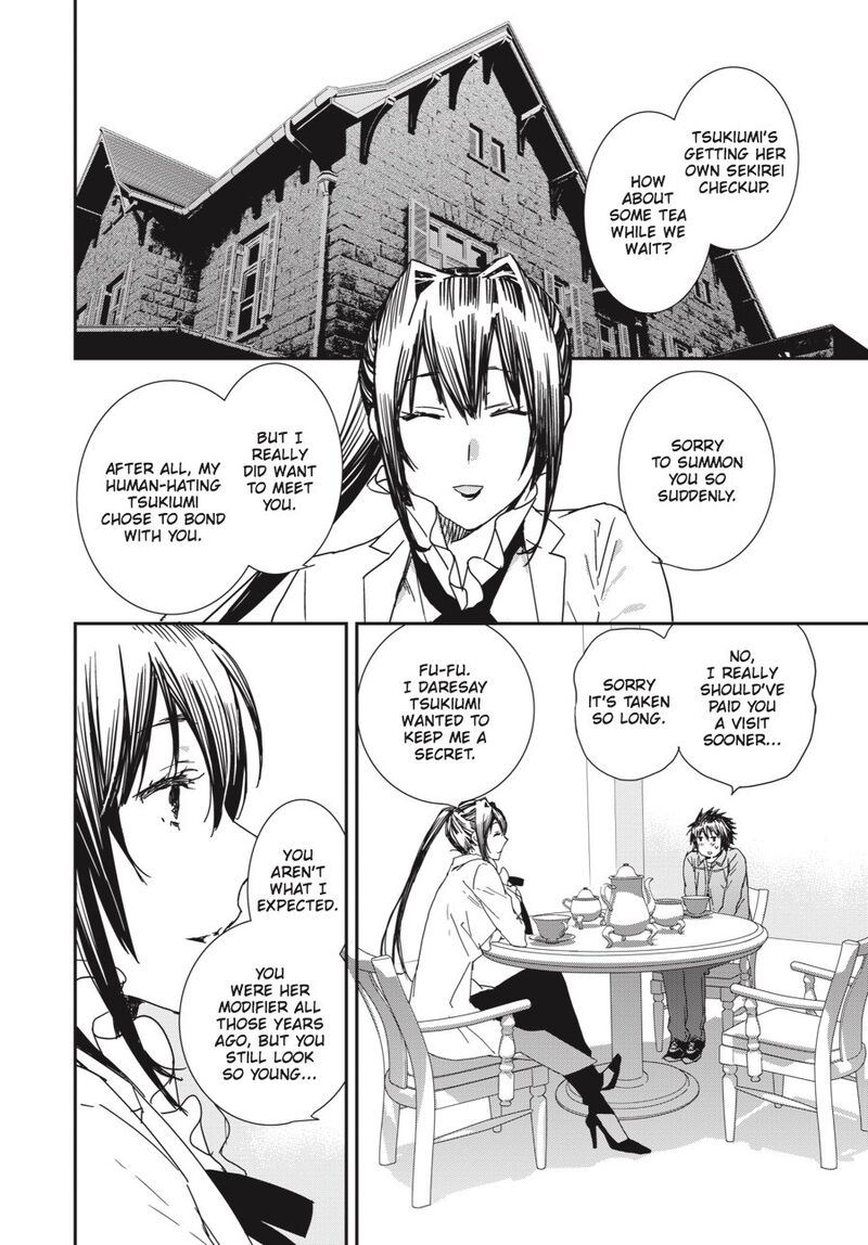 Sekirei Chapter 190 Page 10