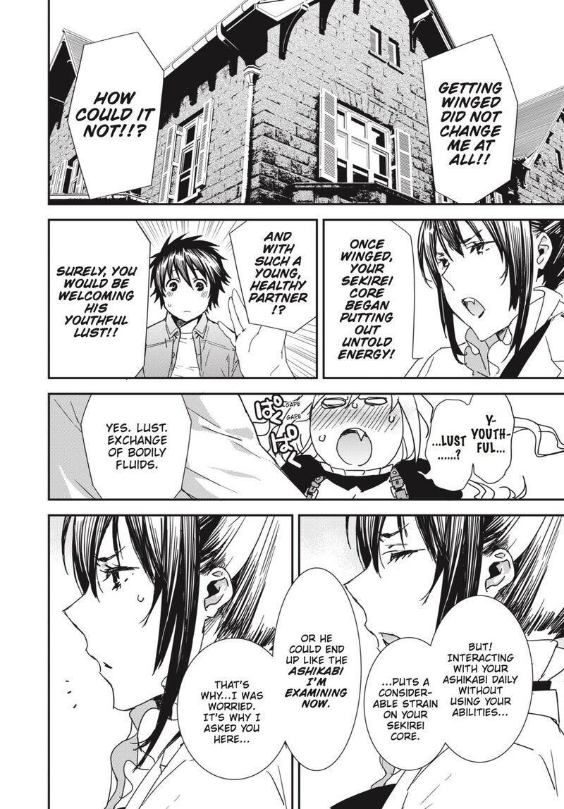 Sekirei Chapter 190 Page 12