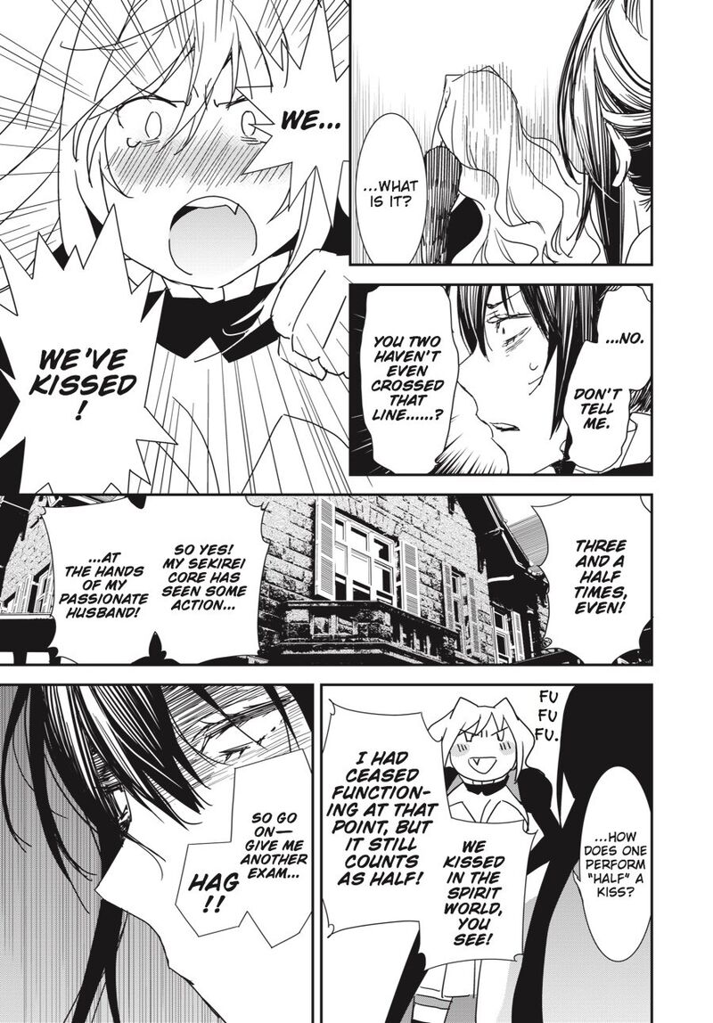 Sekirei Chapter 190 Page 13