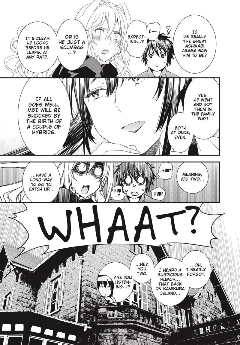 Sekirei Chapter 190 Page 15