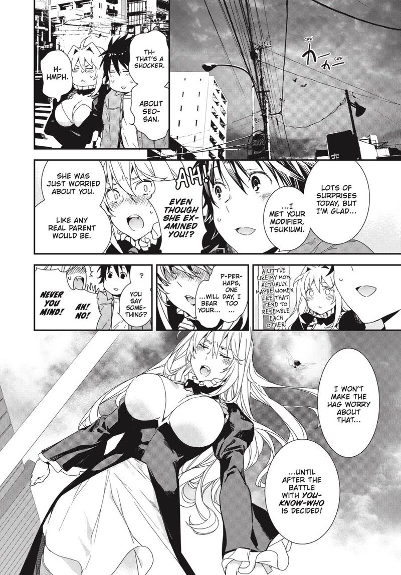 Sekirei Chapter 190 Page 16