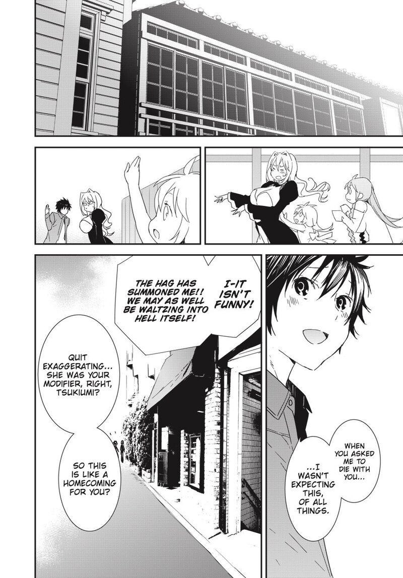 Sekirei Chapter 190 Page 2