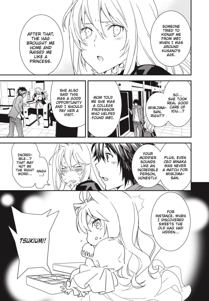 Sekirei Chapter 190 Page 3