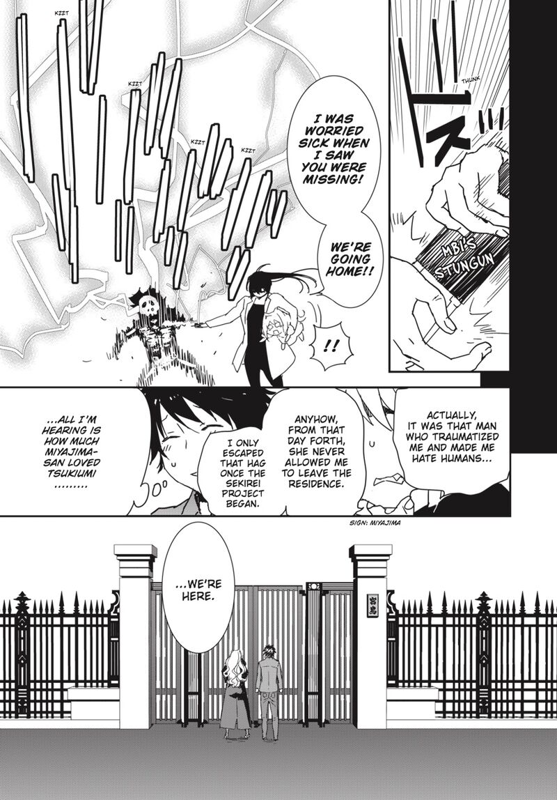 Sekirei Chapter 190 Page 5