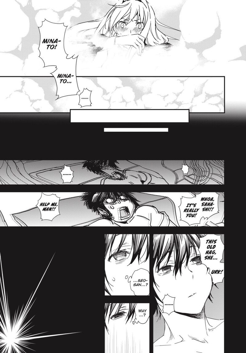 Sekirei Chapter 190 Page 7