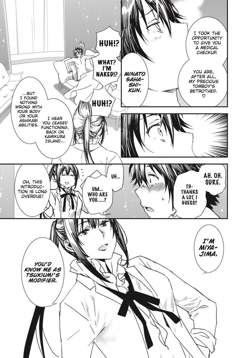 Sekirei Chapter 190 Page 9