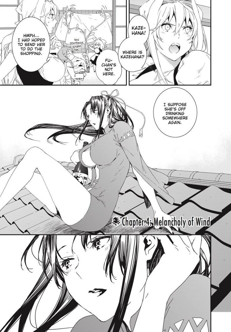 Sekirei Chapter 191 Page 1