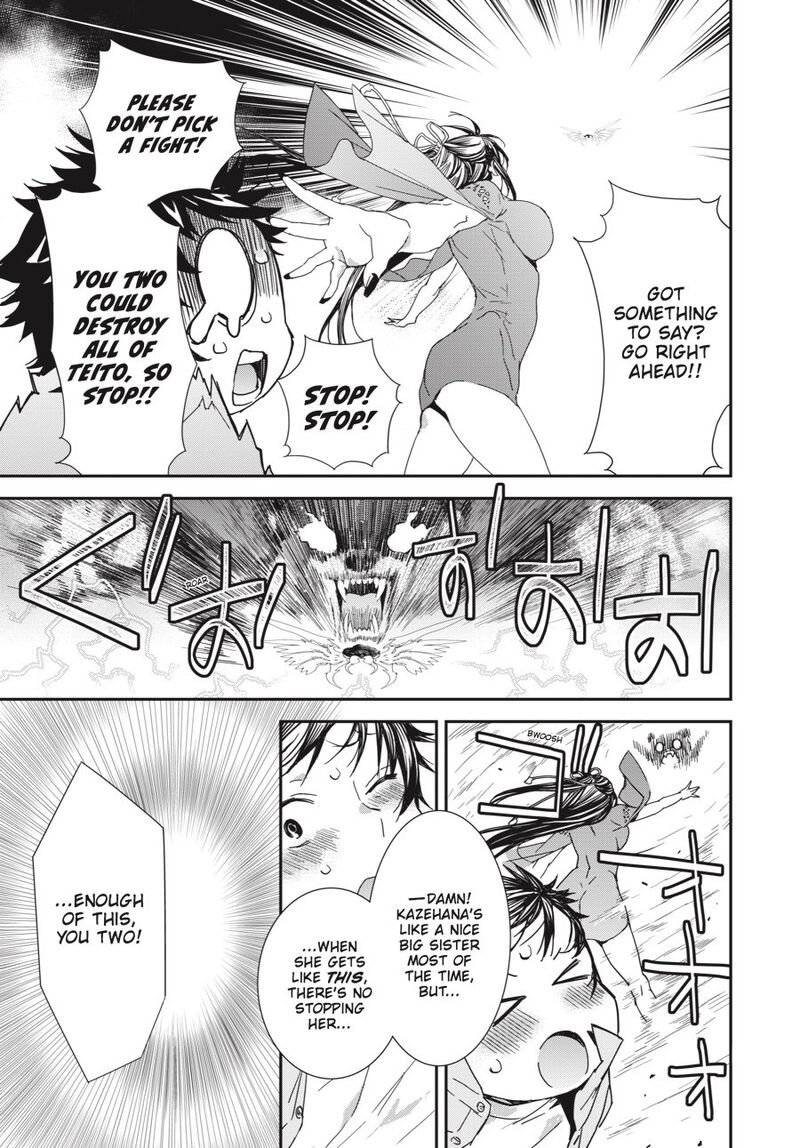 Sekirei Chapter 191 Page 13