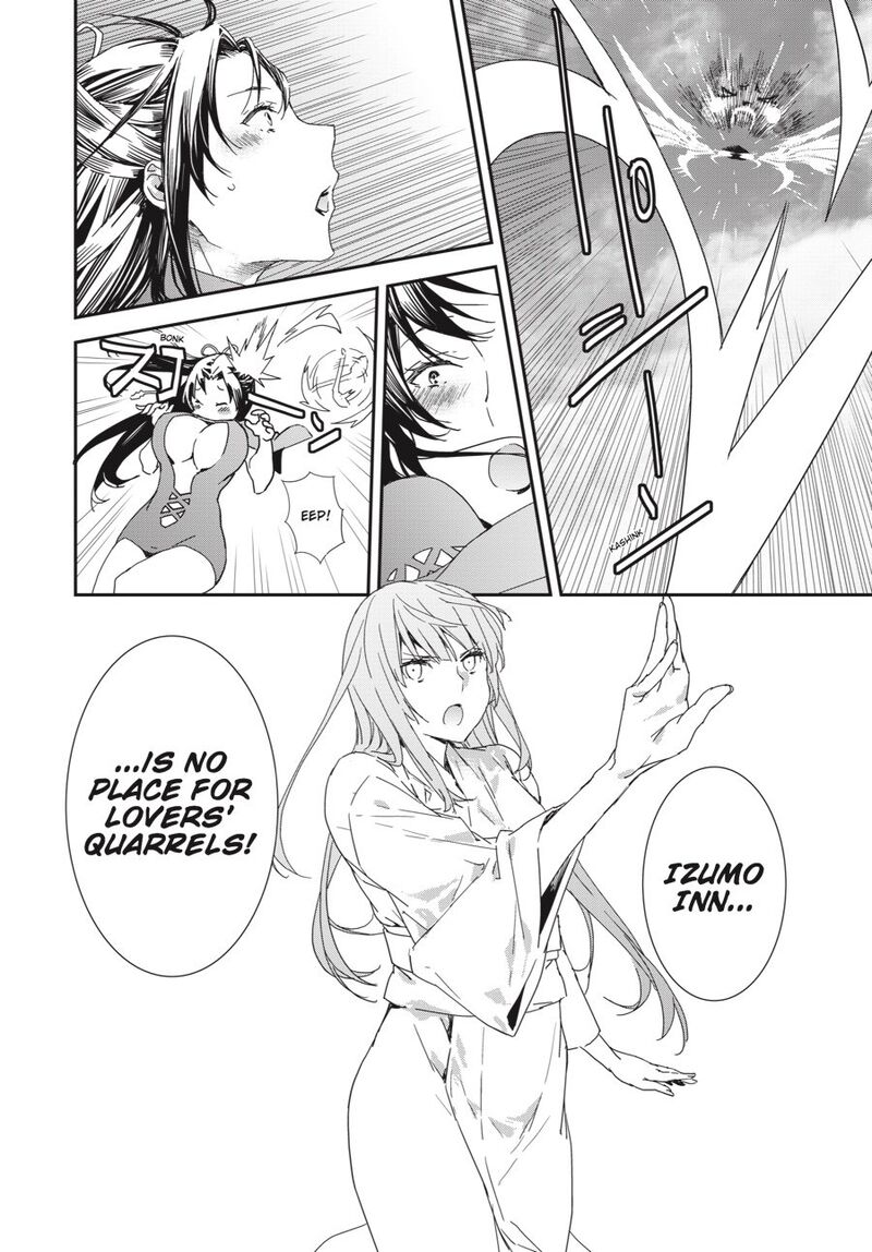 Sekirei Chapter 191 Page 14