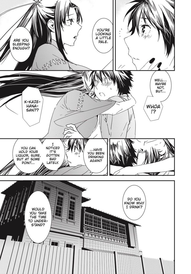 Sekirei Chapter 191 Page 3