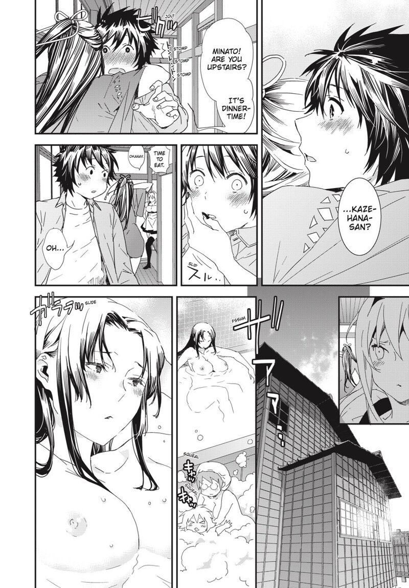 Sekirei Chapter 191 Page 4