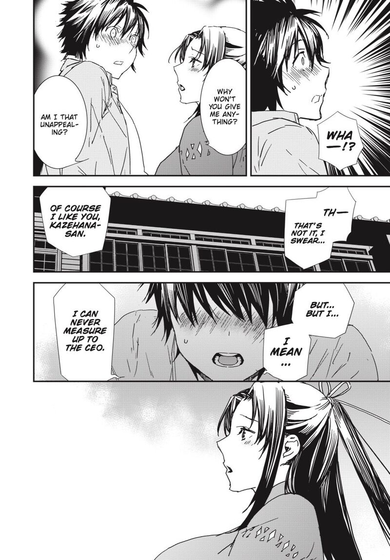 Sekirei Chapter 191 Page 8