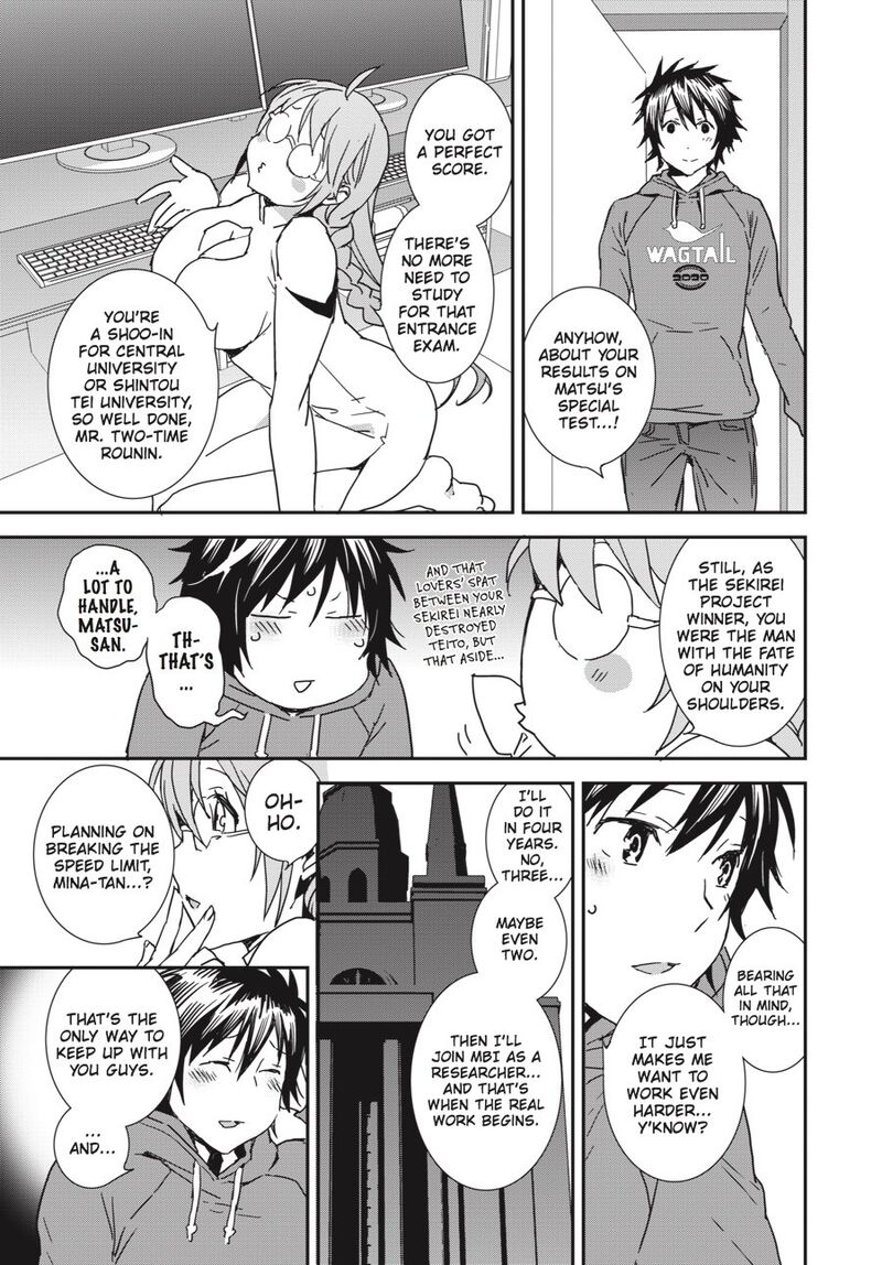 Sekirei Chapter 192 Page 12