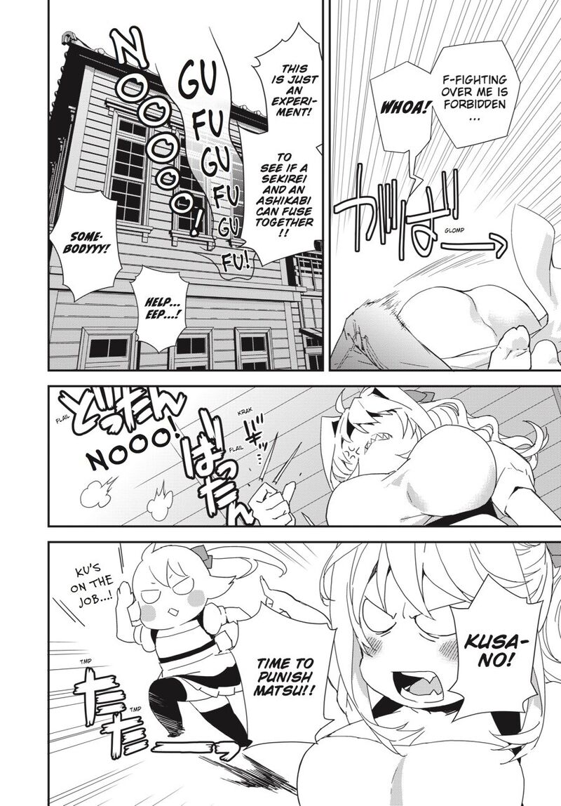 Sekirei Chapter 192 Page 15