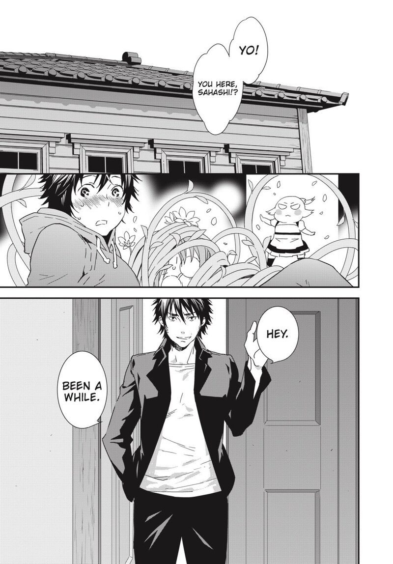 Sekirei Chapter 192 Page 16