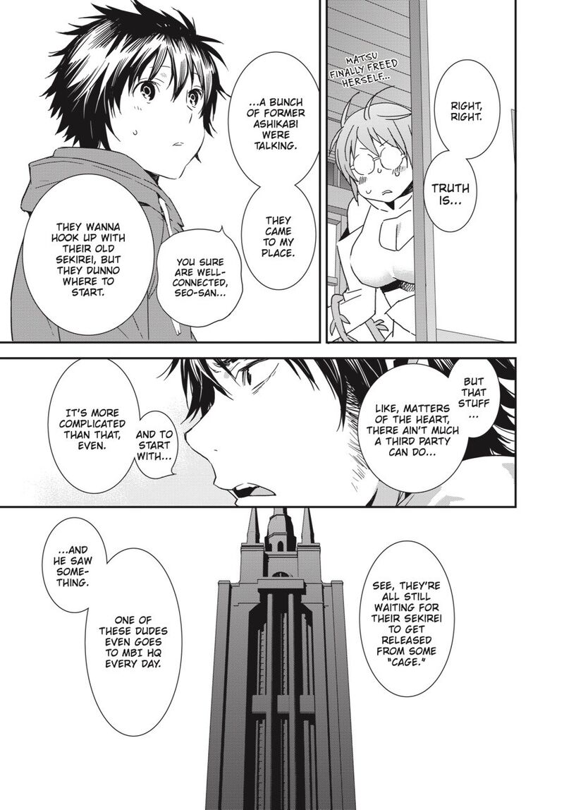 Sekirei Chapter 192 Page 18