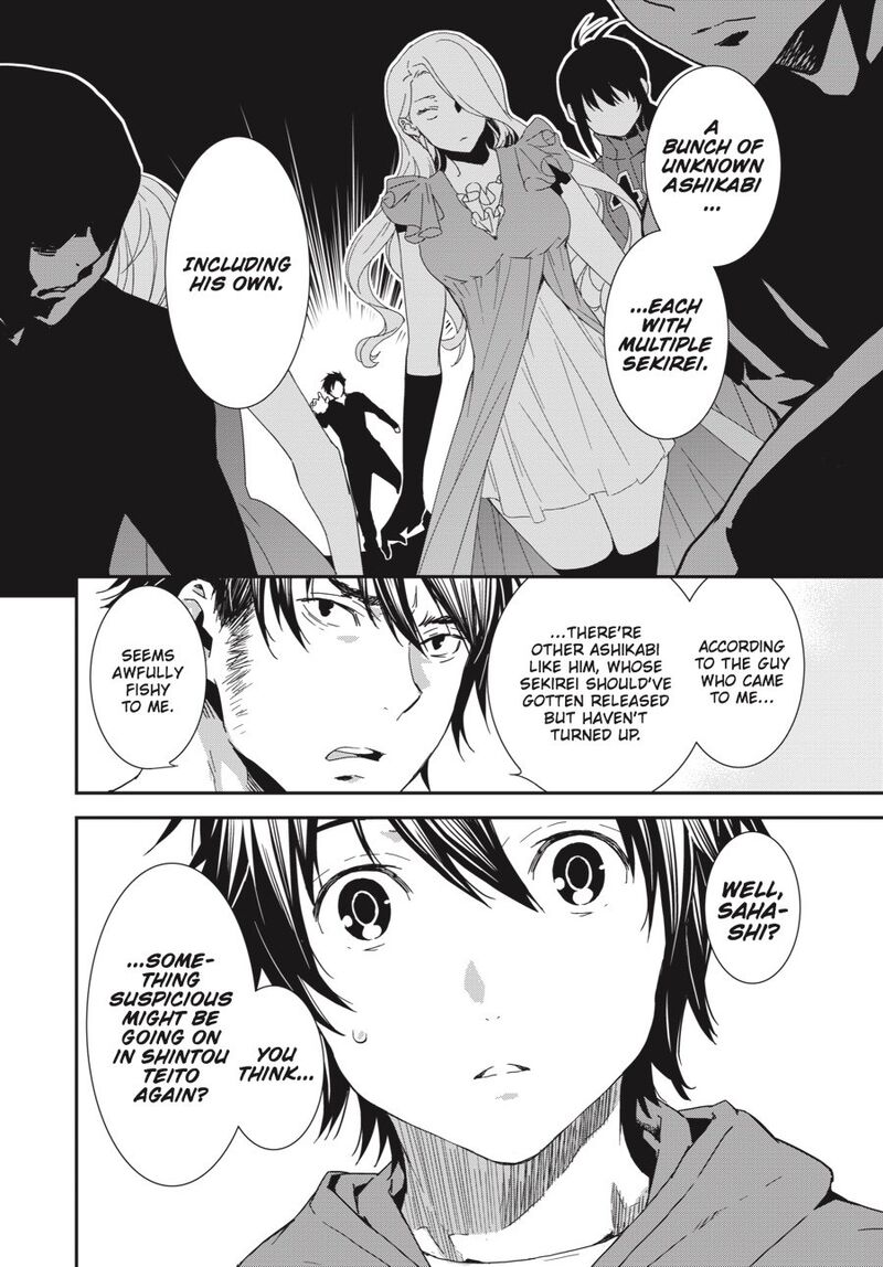 Sekirei Chapter 192 Page 19