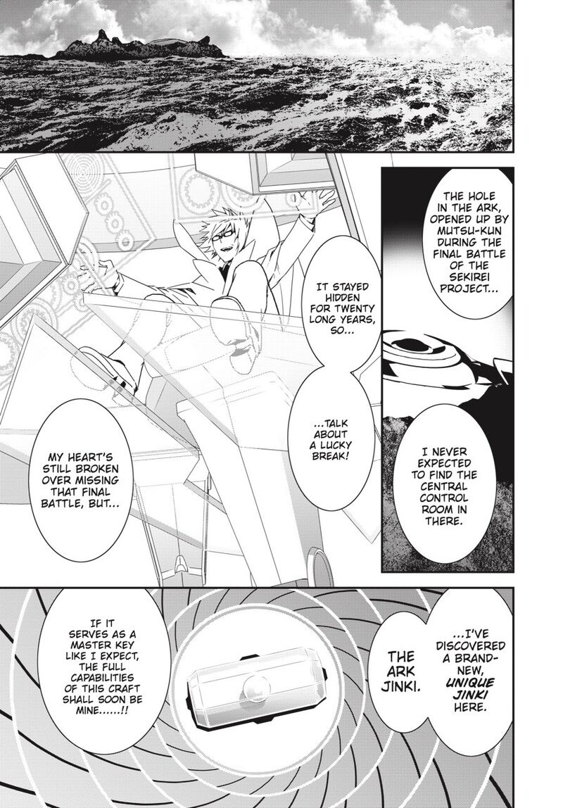 Sekirei Chapter 192 Page 20