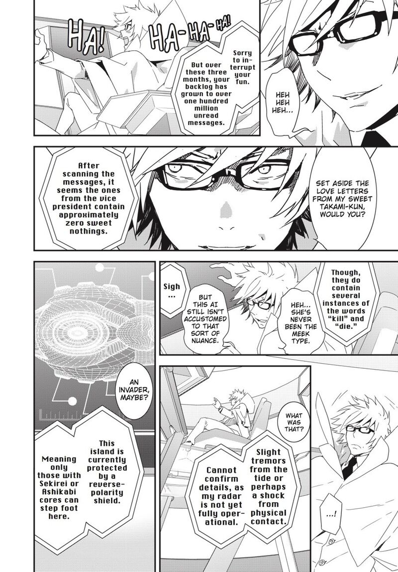 Sekirei Chapter 192 Page 21