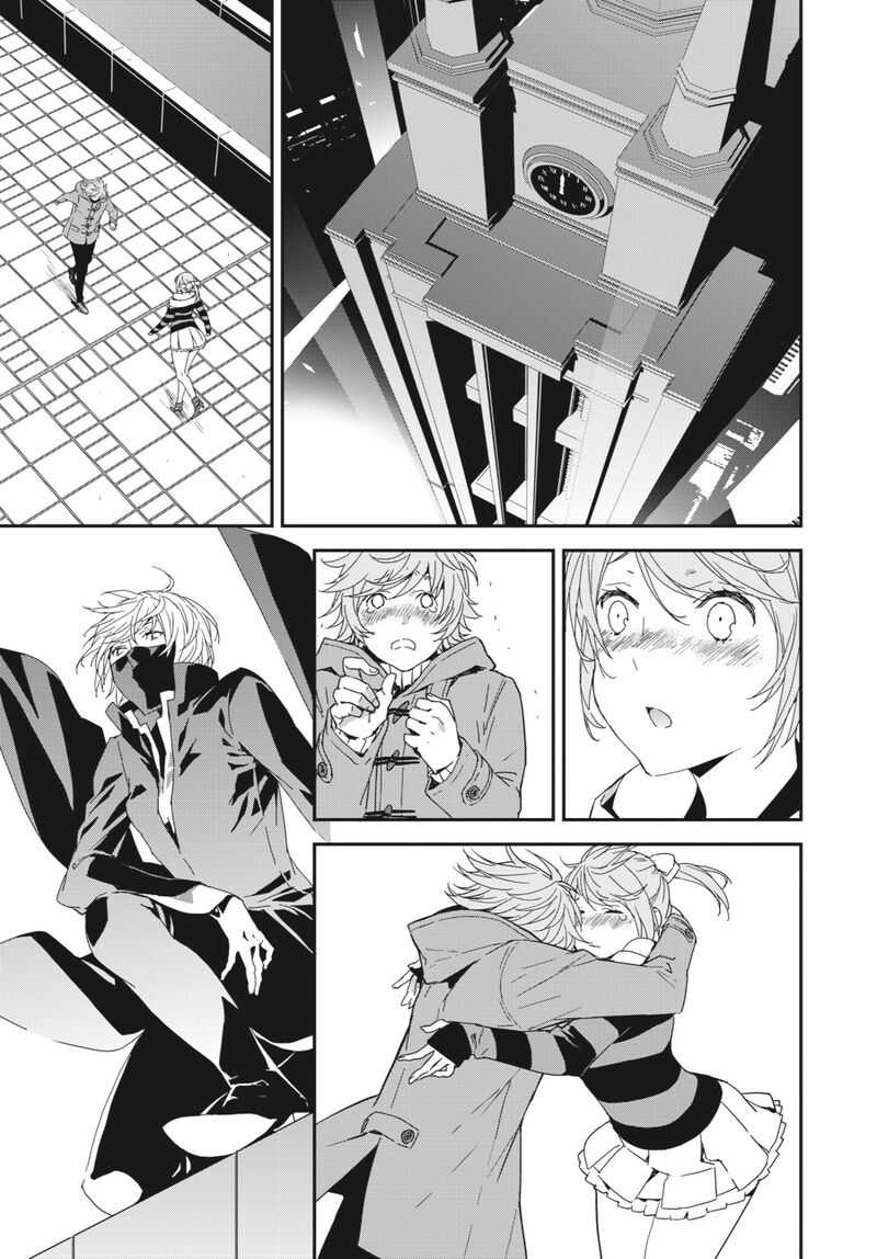 Sekirei Chapter 192 Page 4