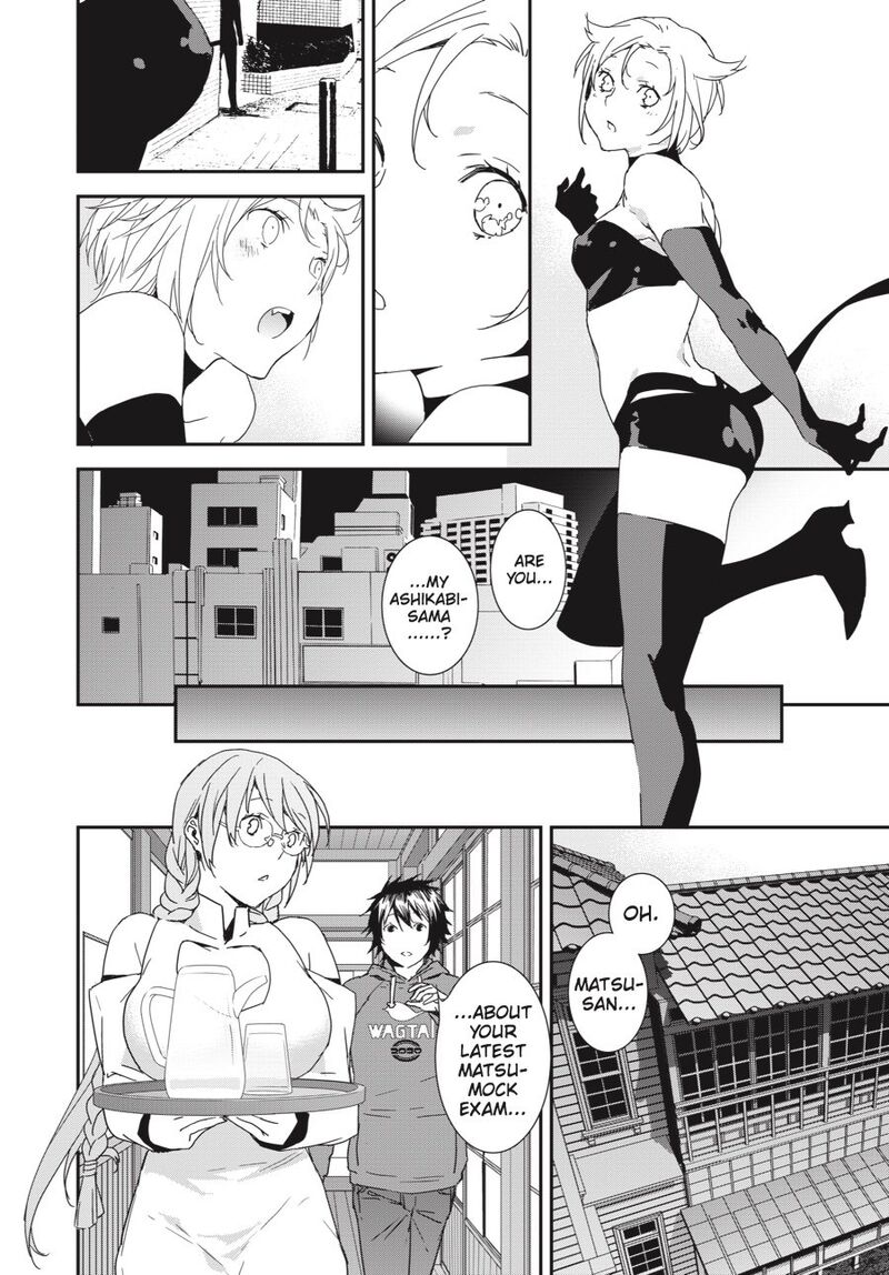 Sekirei Chapter 192 Page 9