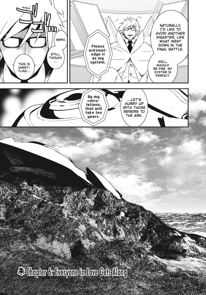 Sekirei Chapter 193 Page 1