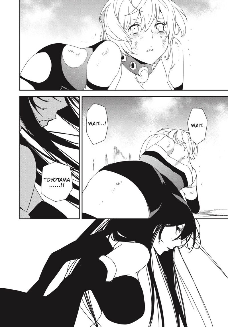 Sekirei Chapter 193 Page 12