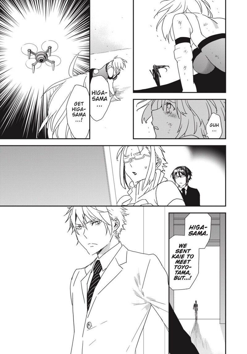 Sekirei Chapter 193 Page 13