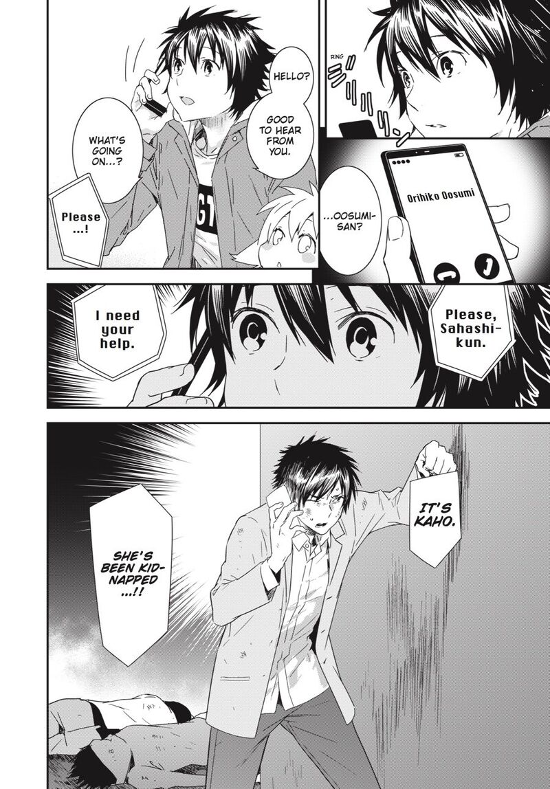Sekirei Chapter 193 Page 14