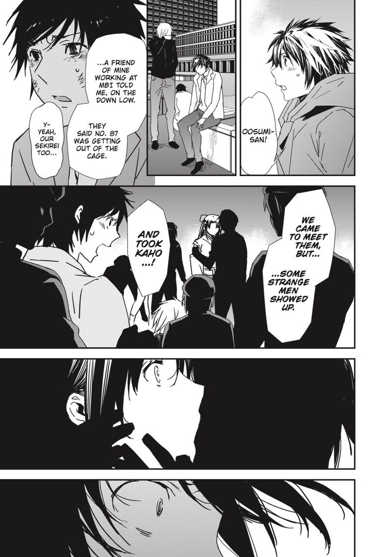 Sekirei Chapter 193 Page 15