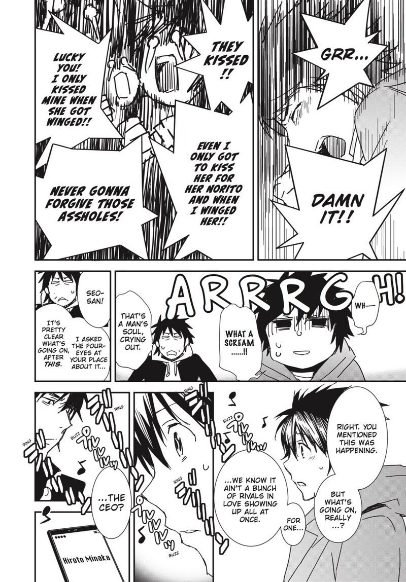 Sekirei Chapter 193 Page 16