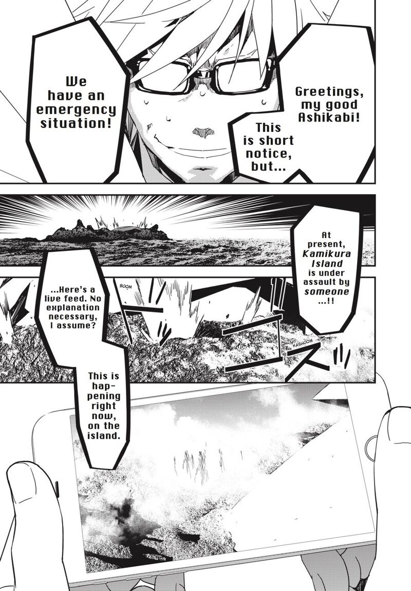 Sekirei Chapter 193 Page 17