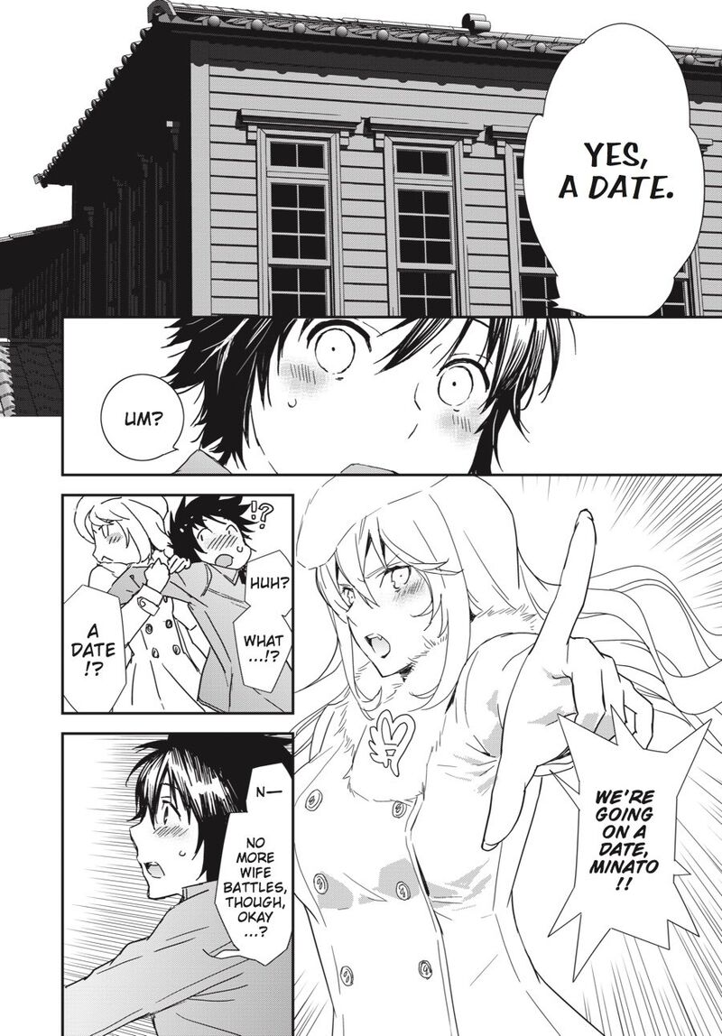 Sekirei Chapter 193 Page 2