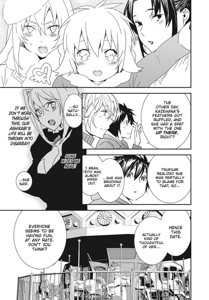 Sekirei Chapter 193 Page 7