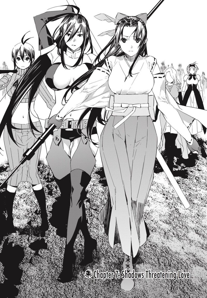Sekirei Chapter 194 Page 1