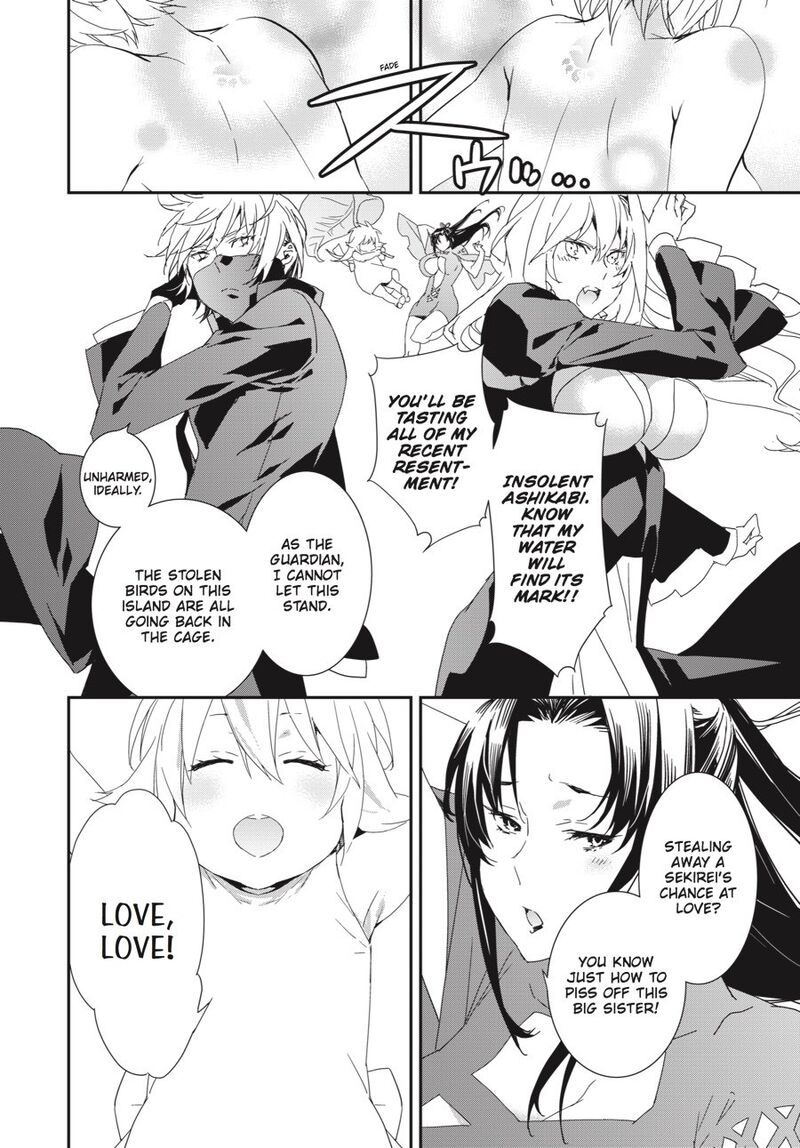Sekirei Chapter 194 Page 11