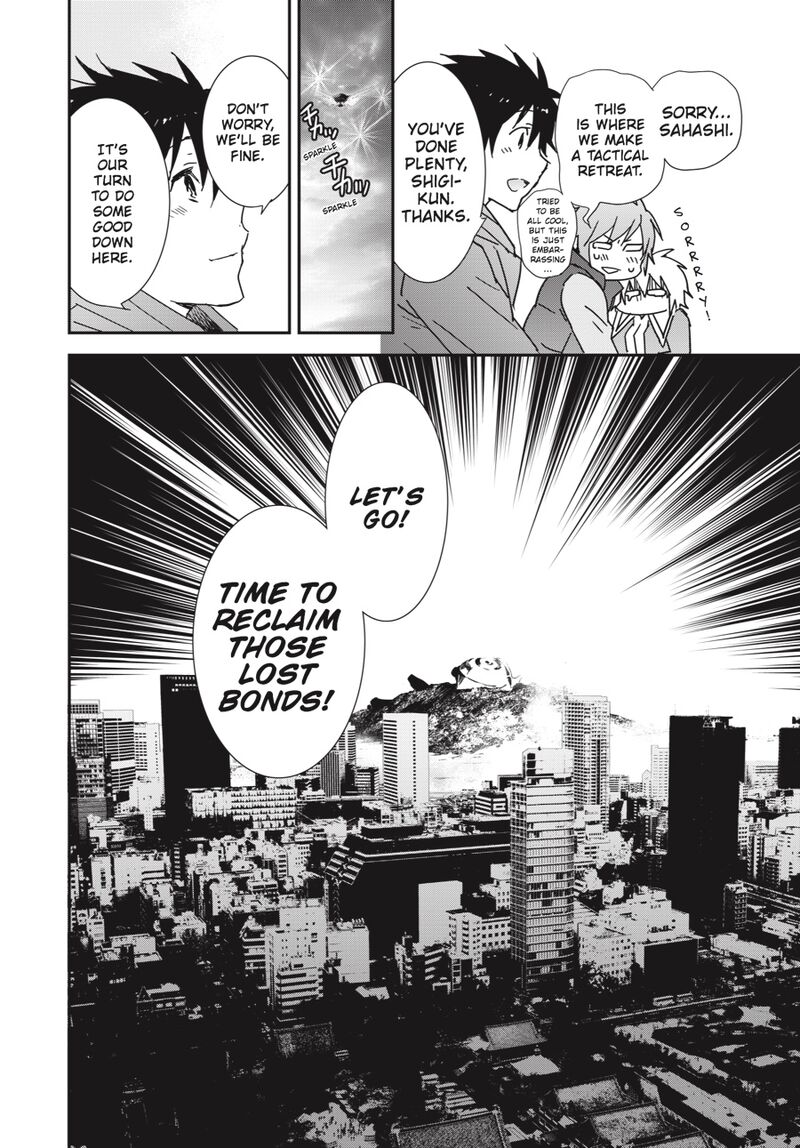 Sekirei Chapter 194 Page 13