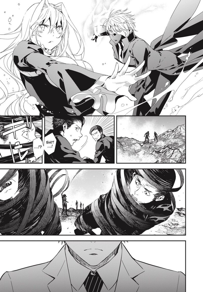 Sekirei Chapter 194 Page 14