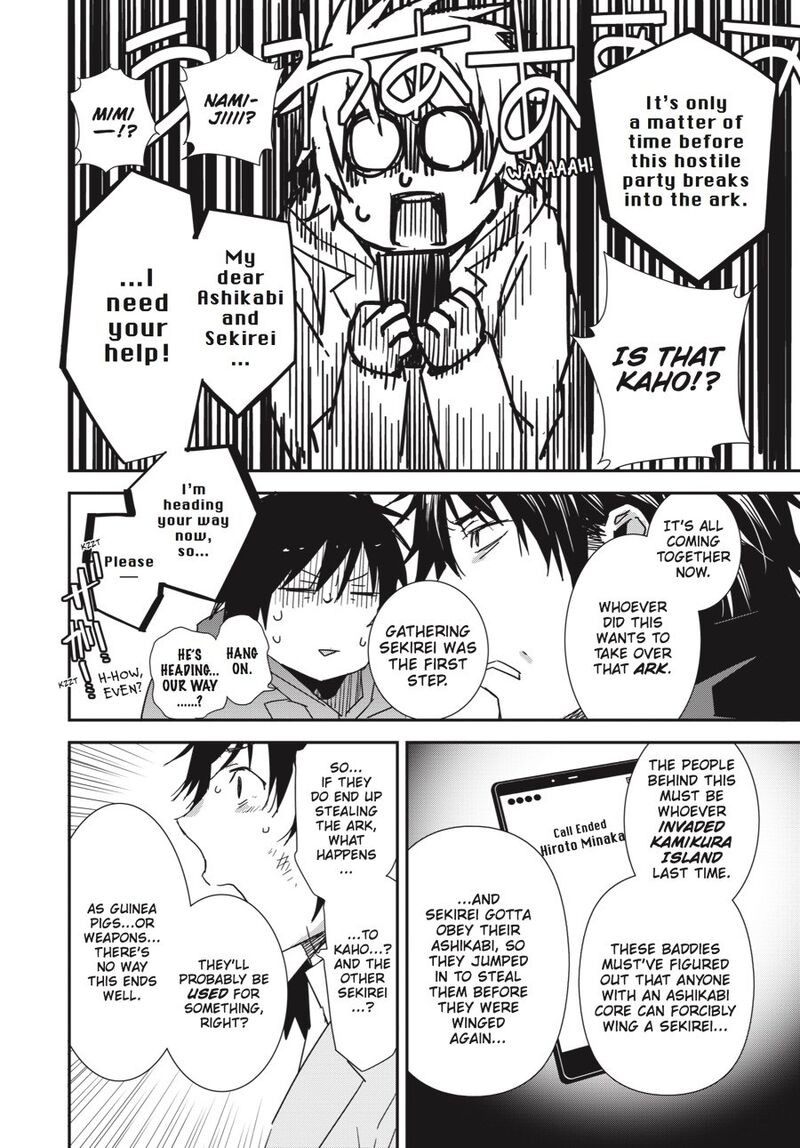 Sekirei Chapter 194 Page 3