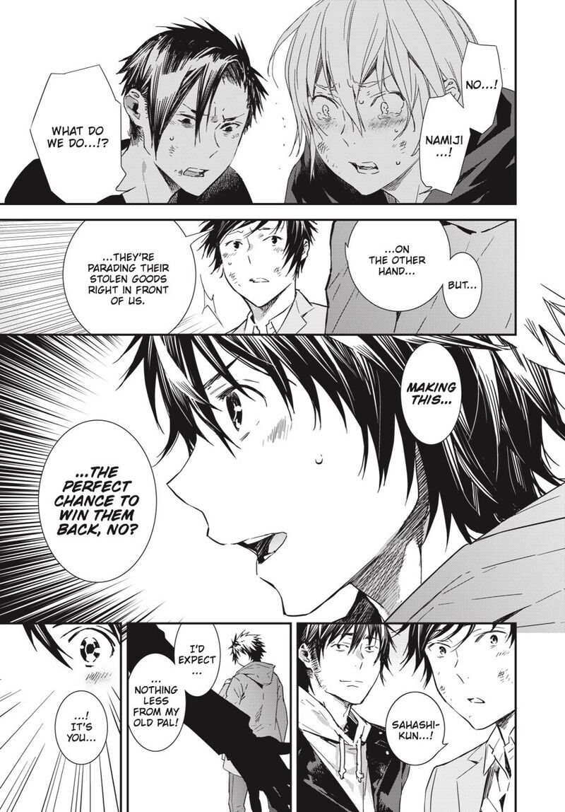 Sekirei Chapter 194 Page 4