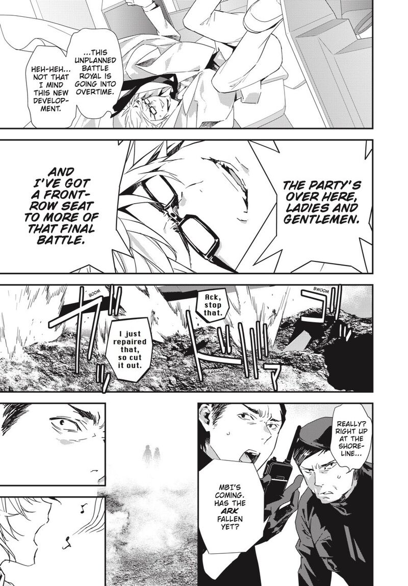 Sekirei Chapter 194 Page 6