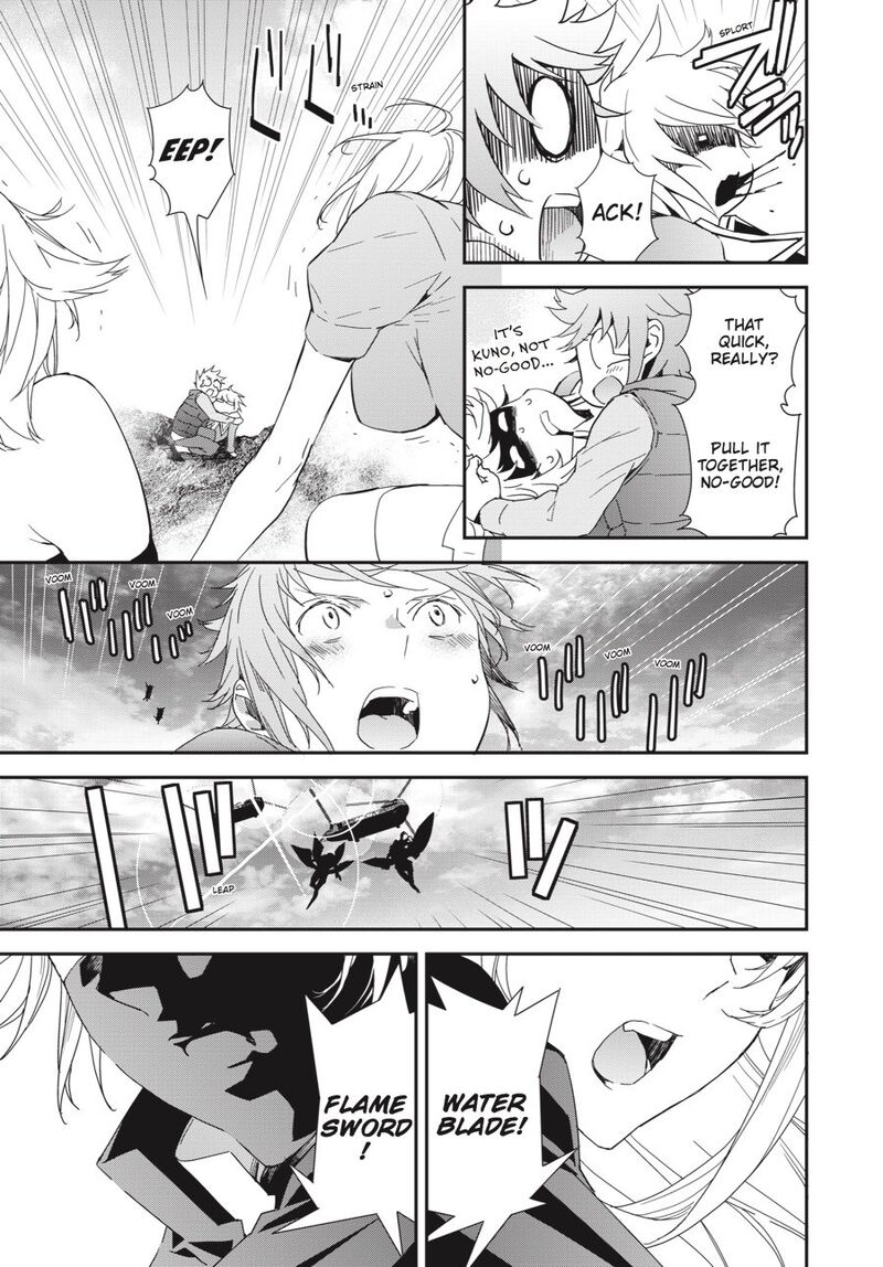 Sekirei Chapter 194 Page 8