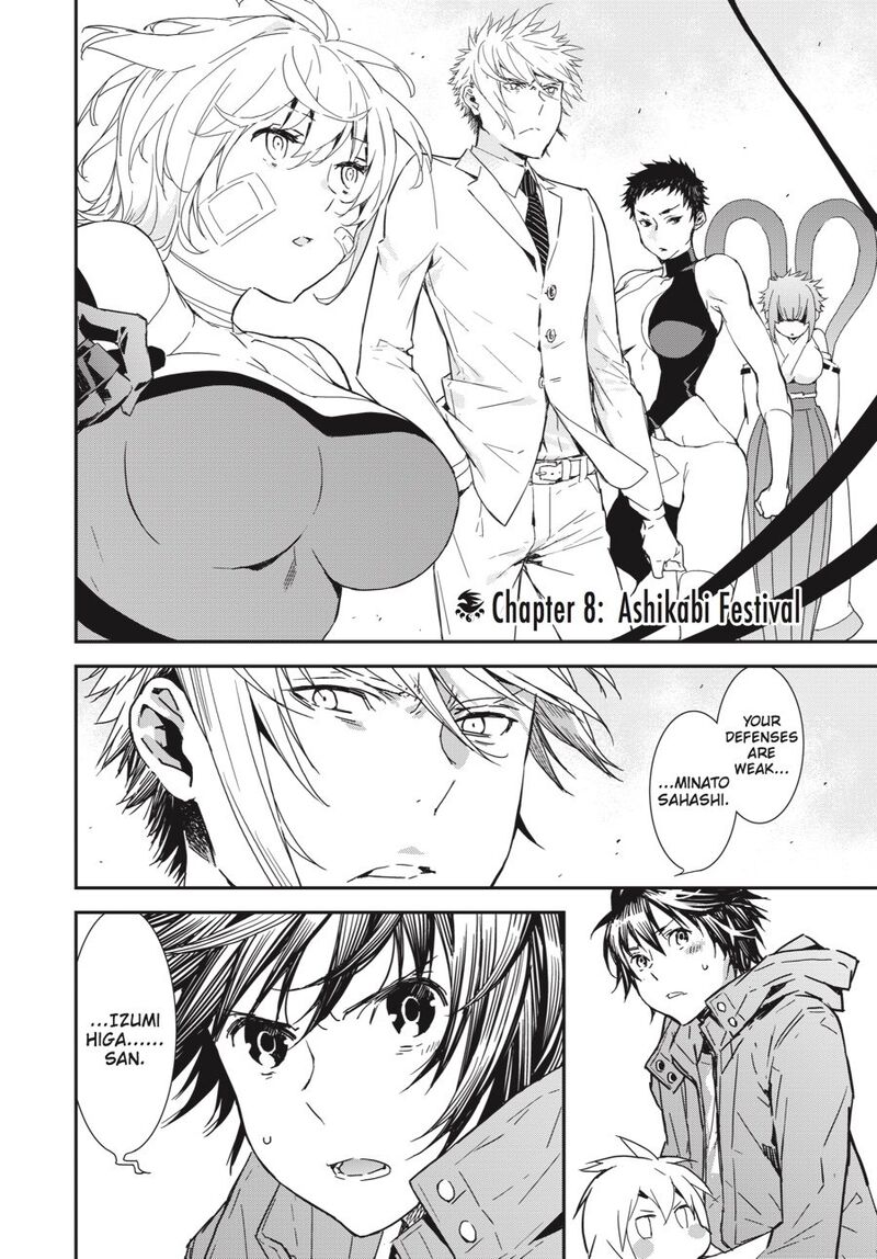 Sekirei Chapter 195 Page 1