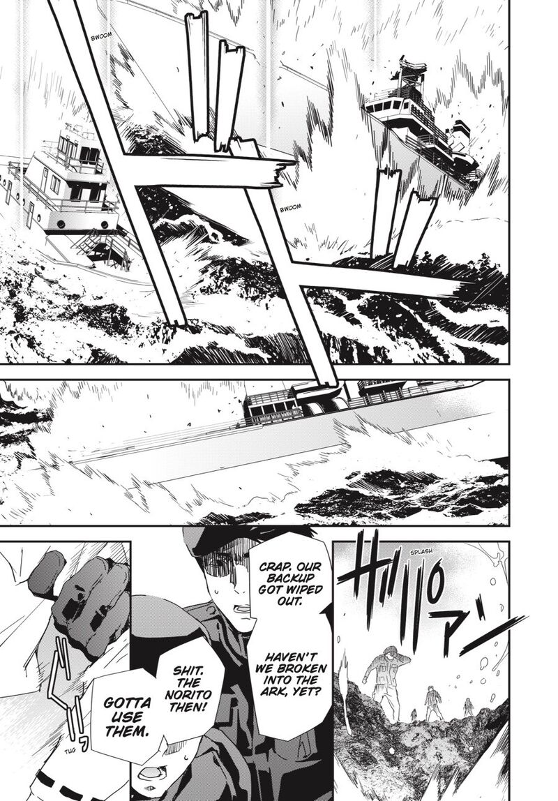 Sekirei Chapter 195 Page 10