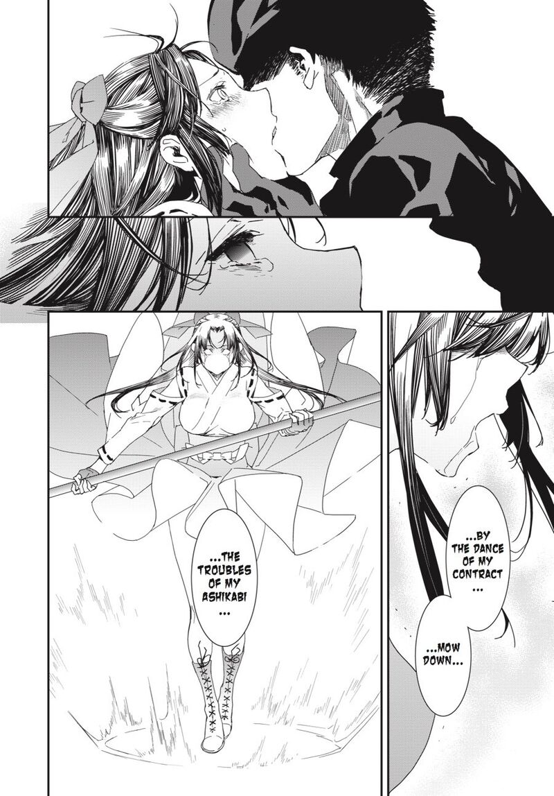 Sekirei Chapter 195 Page 11