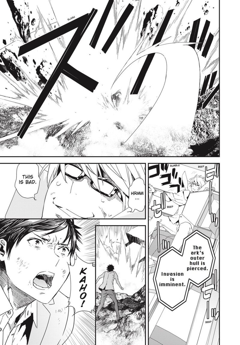 Sekirei Chapter 195 Page 12