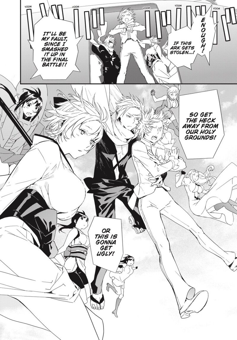 Sekirei Chapter 195 Page 15