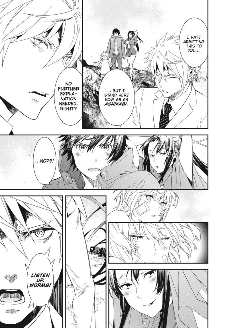 Sekirei Chapter 195 Page 2