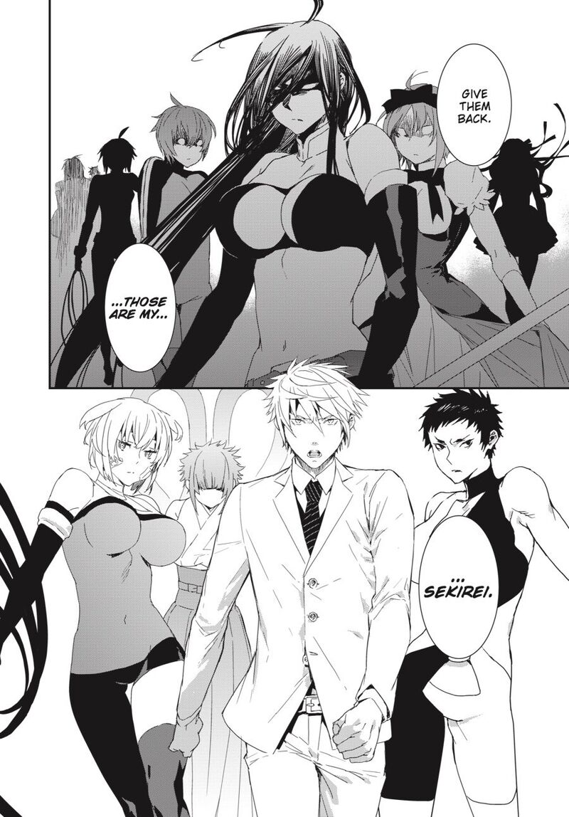Sekirei Chapter 195 Page 3